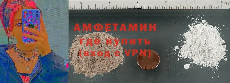 Amphetamine Premium  Микунь 