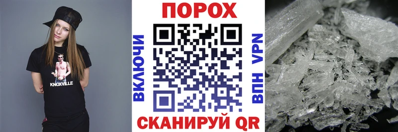 как найти   Микунь  Amphetamine Premium 