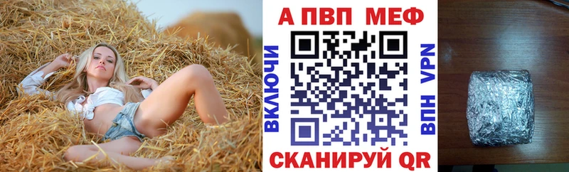 А ПВП VHQ  Микунь 