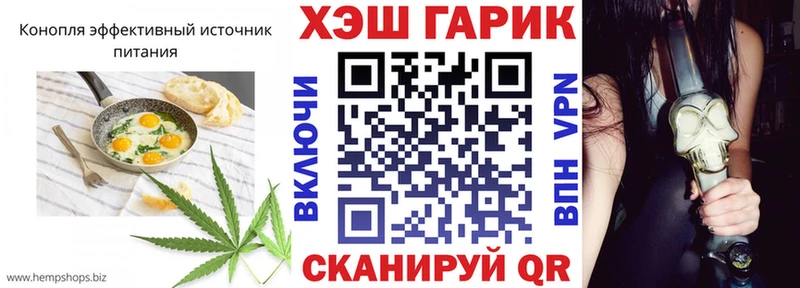 где продают   Микунь  Печенье с ТГК конопля 