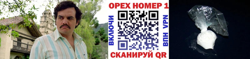 COCAIN FishScale  Микунь 