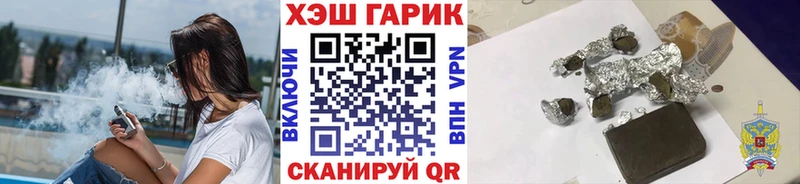 shop официальный сайт MEGA Микунь ГАШ AMNESIA HAZE