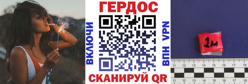 Героин белый  mega ТОР  Микунь 