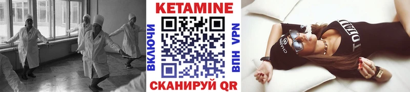ОМГ ОМГ вход  Микунь  Кетамин ketamine 
