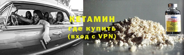 спайс Новокубанск