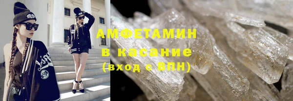 спайс Новокубанск