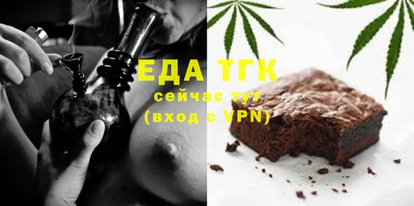 спайс Новокубанск