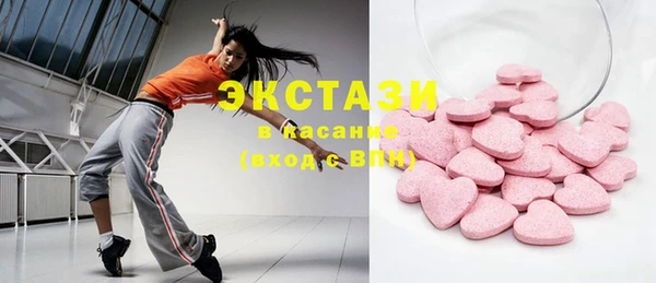 спайс Новокубанск
