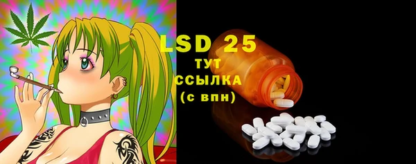 герыч Новозыбков