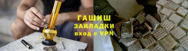 спайс Новокубанск