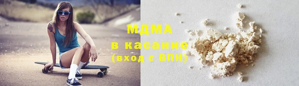 mdma Новодвинск