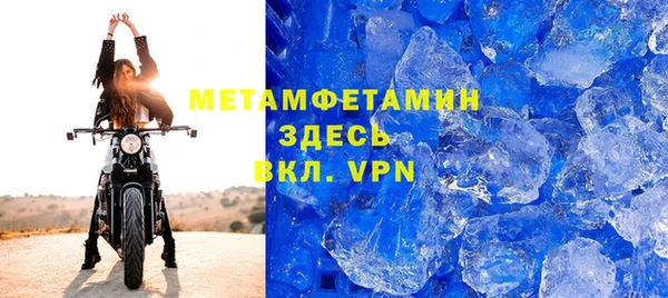 герыч Новозыбков