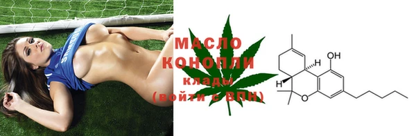 спайс Новокубанск