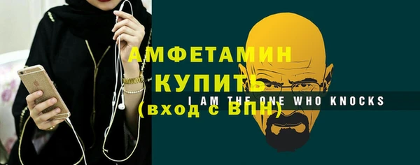 соль ск Нефтекумск