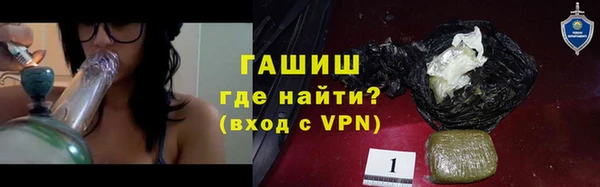 спайс Новокубанск
