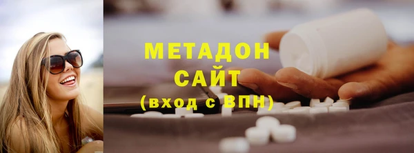 спайс Новокубанск
