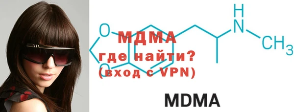 спайс Новокубанск