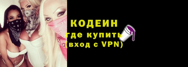 герыч Новозыбков