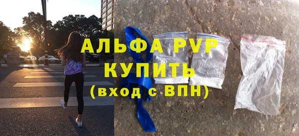 герыч Новозыбков