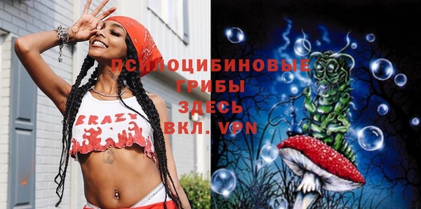 спайс Новокубанск