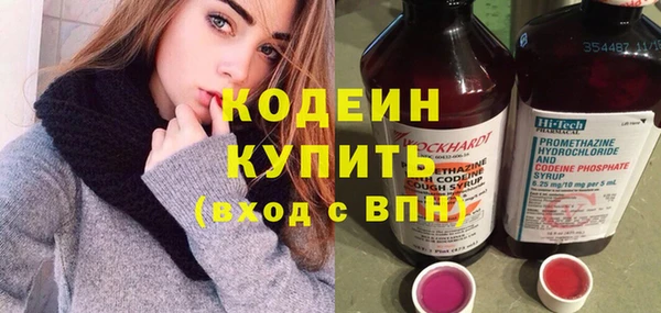 соль ск Нефтекумск