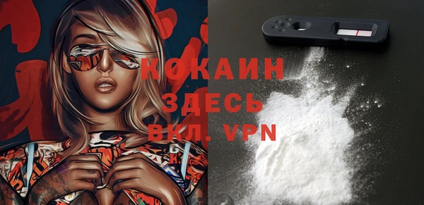 соль ск Нефтекумск
