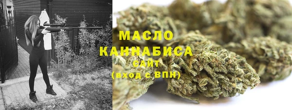 каннабис Нефтегорск