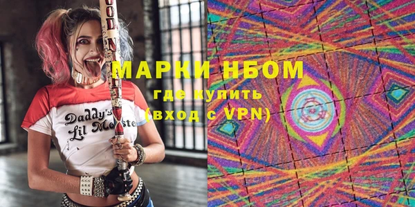 mdma Новодвинск