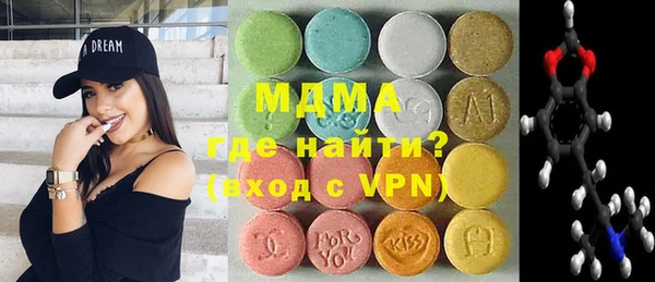 mdma Нея