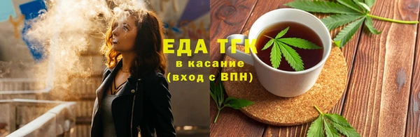 прущая мука Елабуга