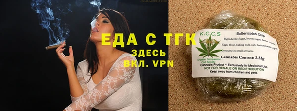 герыч Новозыбков