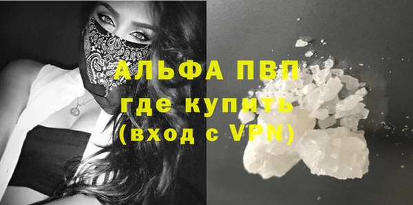 герыч Новозыбков