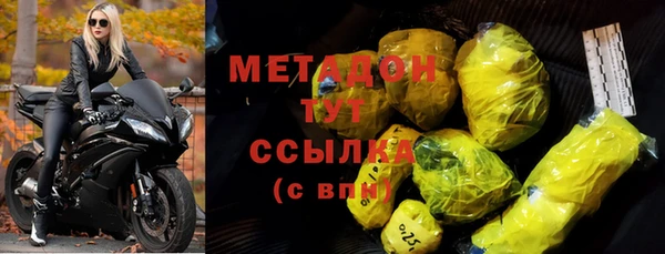 герыч Новозыбков