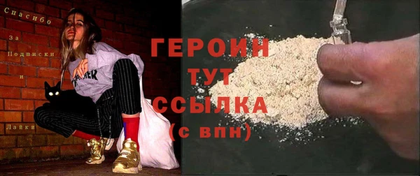 герыч Новозыбков