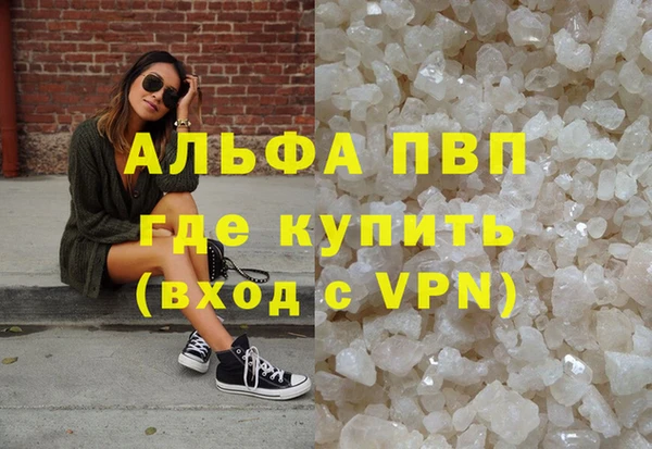 спайс Новокубанск