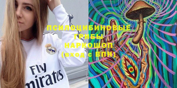 спайс Новокубанск