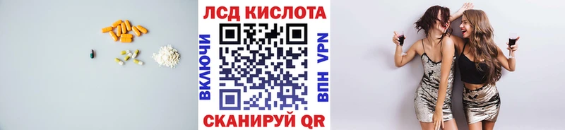 Лсд 25 экстази кислота Микунь
