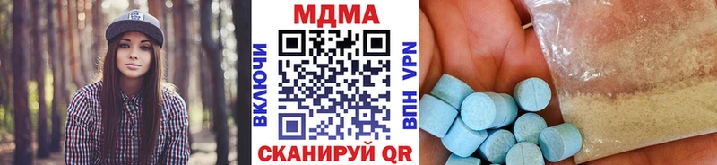 МДМА crystal  Микунь 