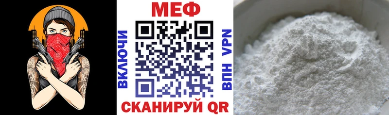 KRAKEN   Микунь  МЕФ мяу мяу  это Telegram  где продают наркотики 
