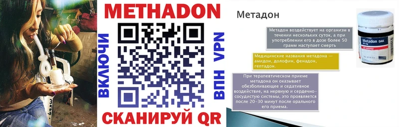 МЕТАДОН белоснежный  где продают   MEGA как войти  Микунь 