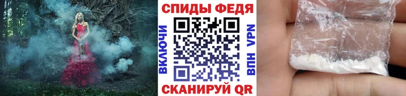 МЕТАМФЕТАМИН кристалл  купить закладку  Микунь 