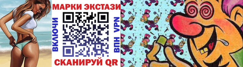 Марки 25I-NBOMe 1,8мг нарко площадка телеграм Микунь
