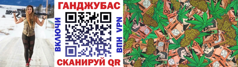 Бошки Шишки конопля  Микунь 